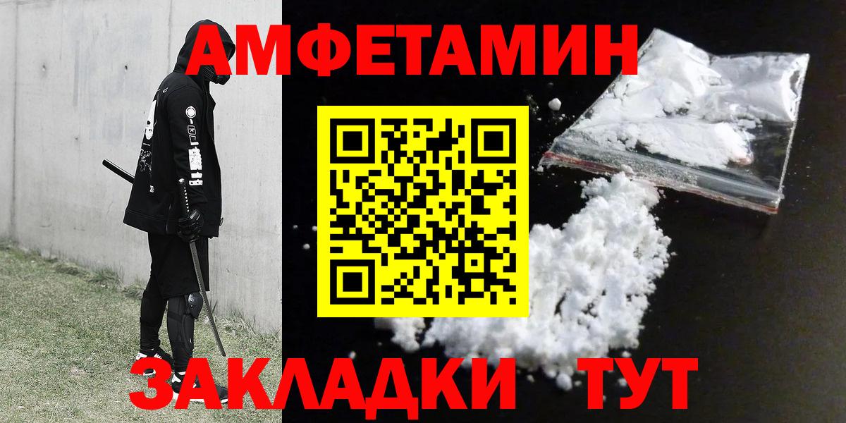 KRAKEN зеркало  Амфетамин Premium  АМФ  Вход с VPN  Лысьва 