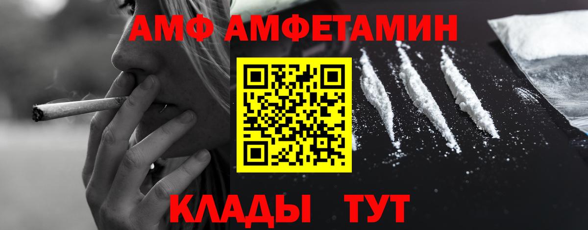 Амфетамин 98% Лысьва