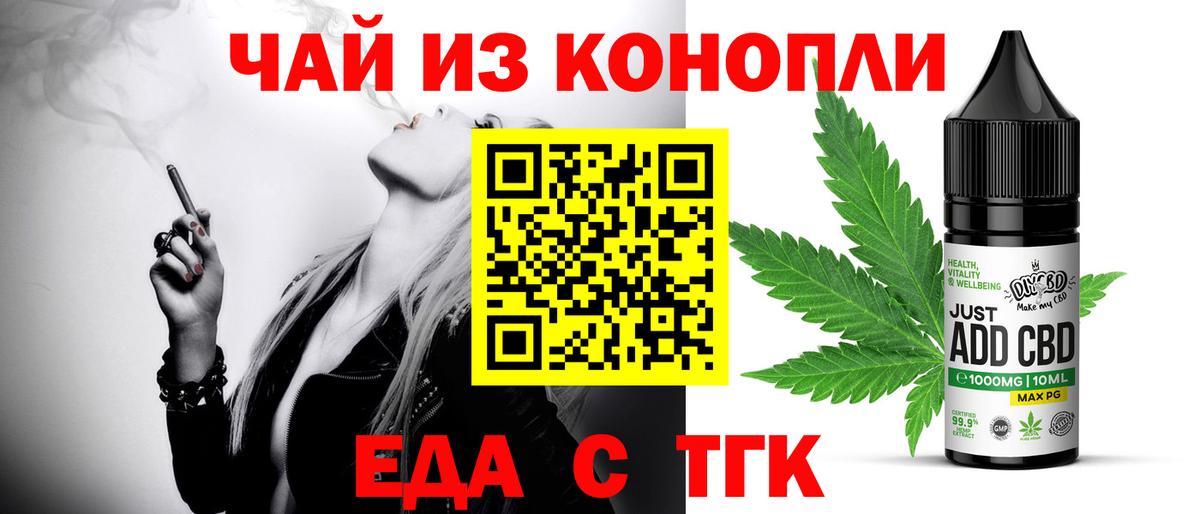 Лысьва  Еда ТГК марихуана  Вход с VPN 