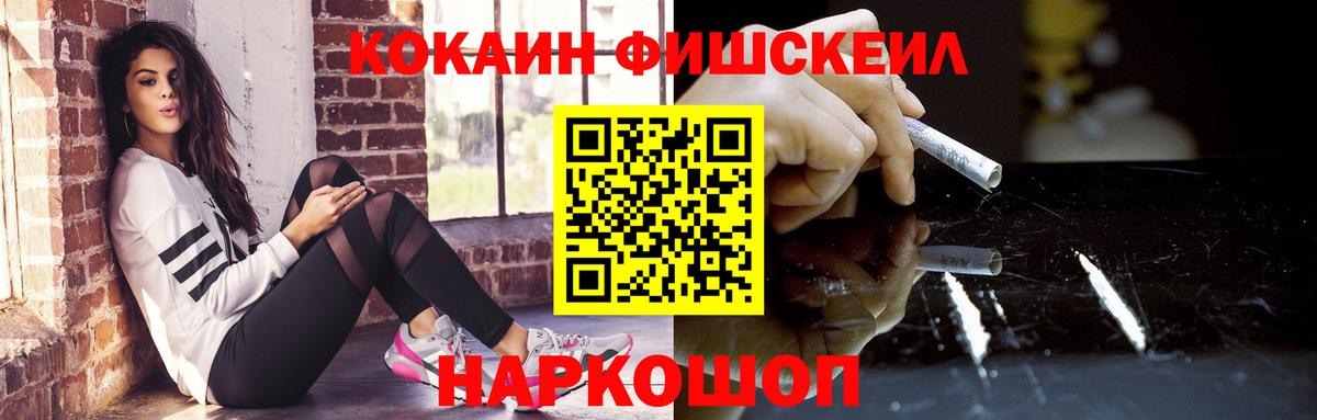 Cocaine Колумбийский  КОКАИН 99%  КОКАИН  Вход с VPN  Лысьва 