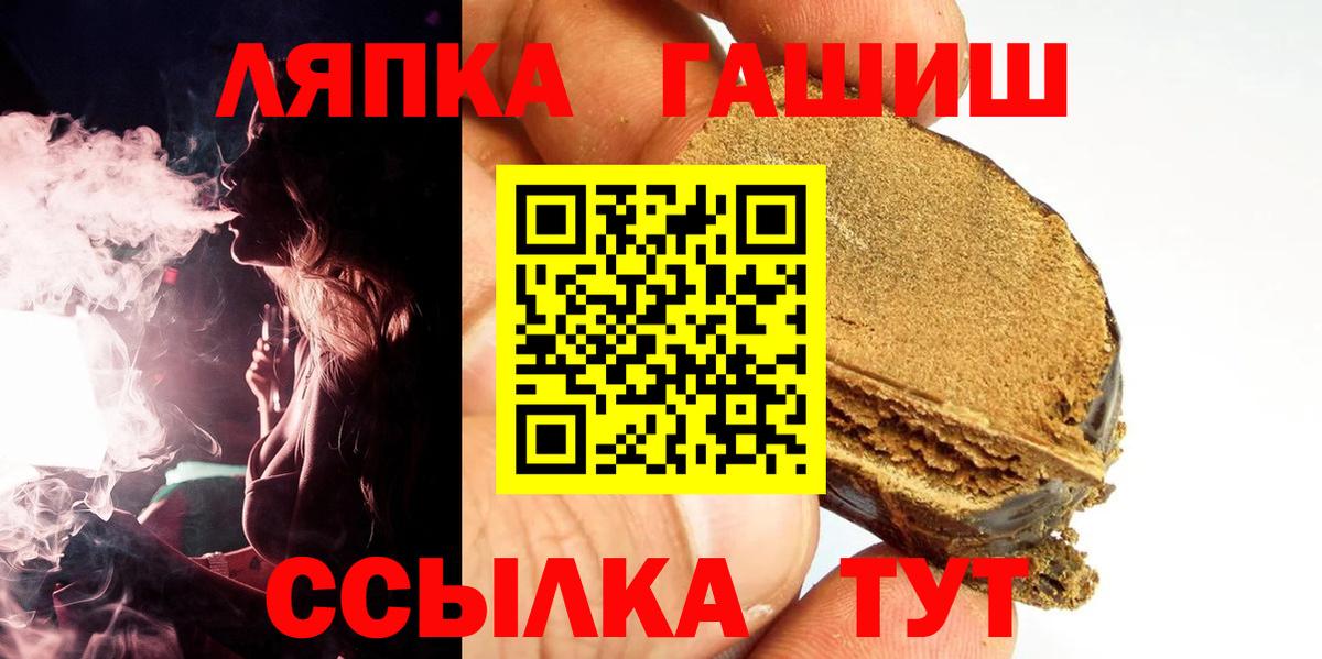 Гашиш Premium Лысьва
