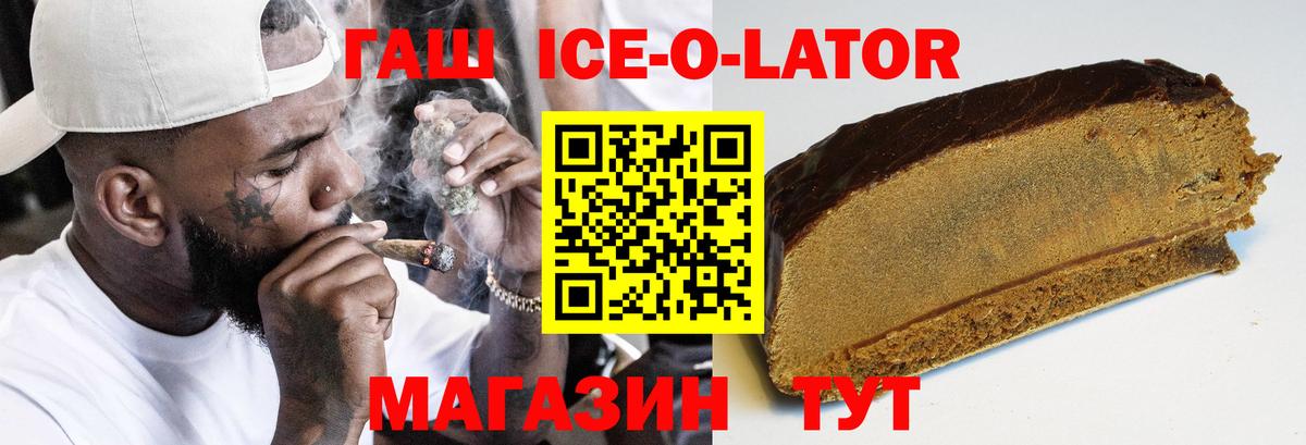 Лысьва  ГАШИШ убойный  ГАШИШ Premium  Вход с VPN 