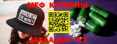 соль курить ск Бугуруслан