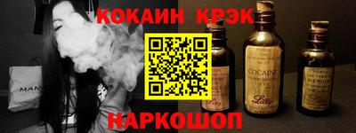 кокаин Бузулук
