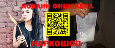 кокаин Бузулук