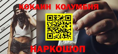 кокаин Бузулук