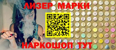 кокаин Бузулук