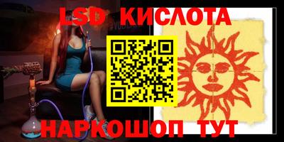 соль курить ск Бугуруслан