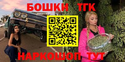 соль курить ск Бугуруслан