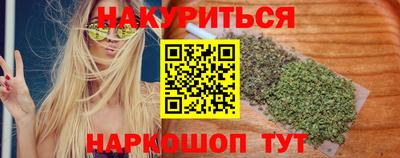 соль курить ск Бугуруслан