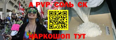 кристаллы Долгопрудный