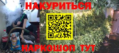 соль курить ск Бугуруслан