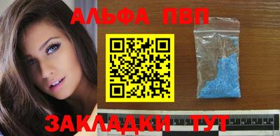кокаин Бузулук
