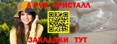 соль курить ск Бугуруслан