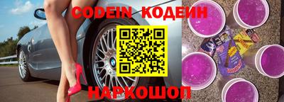 кокаин Бузулук