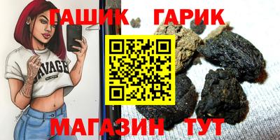 соль курить ск Бугуруслан