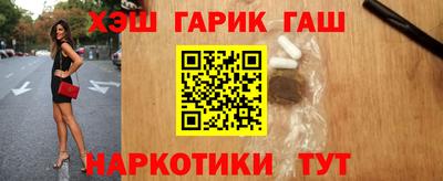 кокаин Бузулук