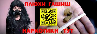 соль курить ск Бугуруслан