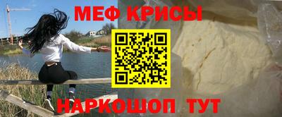 соль курить ск Бугуруслан