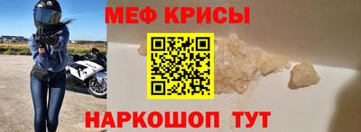 соль курить ск Бугуруслан
