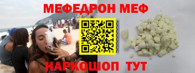 соль курить ск Бугуруслан
