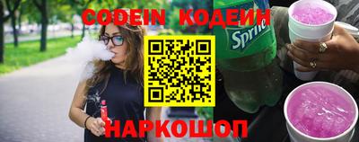 кокаин Бузулук