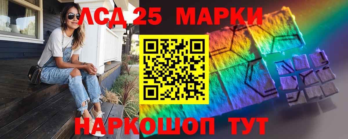 Лсд 25 экстази ecstasy Лысьва