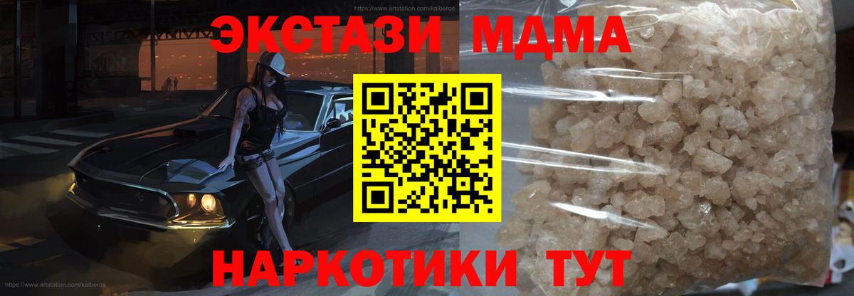 Кокаин  Лысьва  Вход с VPN  МДМА  ГАШ  МЕФ кристаллы  Гашиш  МАРИХУАНА 