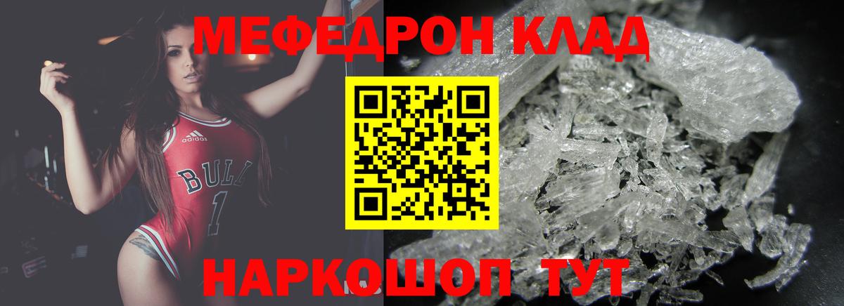 МЕФ мяу мяу  Вход с VPN  Мефедрон  Лысьва  где можно купить наркотик  Мефедрон VHQ 