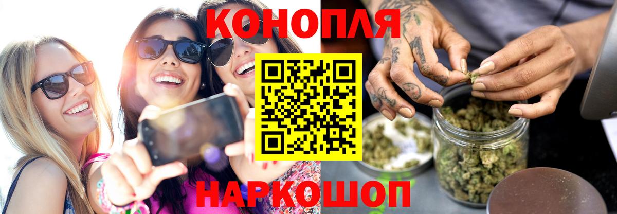 Лысьва  Бошки Шишки White Widow  Бошки марихуана AK-47  Вход с VPN  Конопля THC 21%  Бошки Шишки LSD WEED 